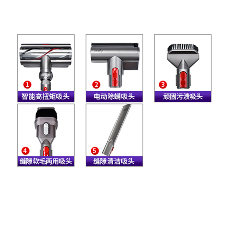 戴森（DYSON）V11 Animal 深度清洁液晶屏 家用除尘可调节清洁模式 智能吸尘器