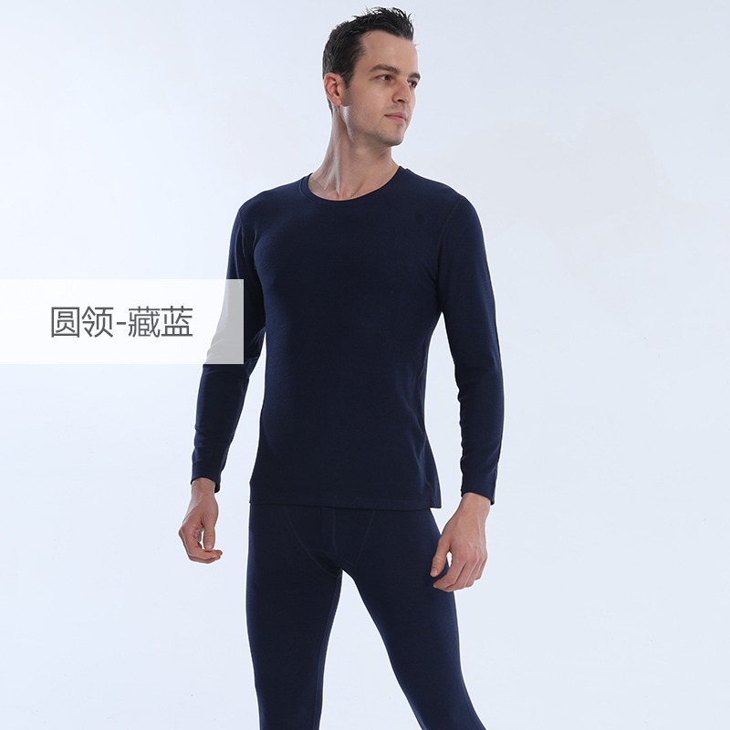 花花公子德绒保暖内衣男士秋衣秋裤套装羊绒冬季薄款毛衫线衣线裤 XXXL（建议体重160-180斤） 藏蓝