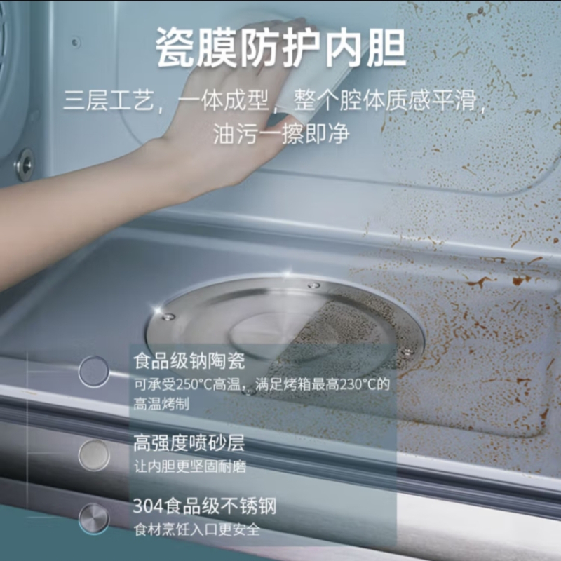 [超级新品]火星人集成灶ET50BCR升级款液化气 右排烟 蒸烤一体集成灶