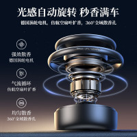 倍思 逸动 太阳能车载香薰-星曜黑