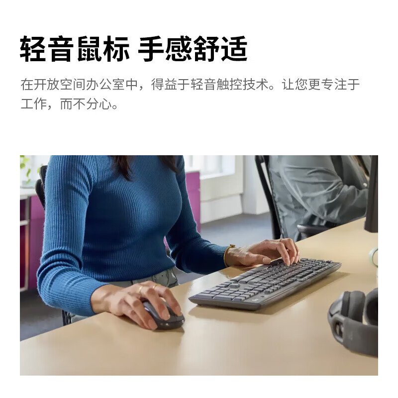 罗技(Logitech) MK370 无线蓝牙键鼠套装 电脑笔记本键鼠套装