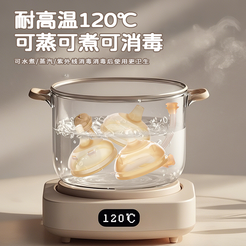 适配世/喜7.2厘米口径大棕色硅胶奶瓶配件奶嘴(S号2个装无吸管奶嘴适合0-3个月)防胀气仿母乳高清大图