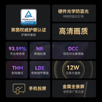 创维 酷开(Coocaa)32英寸 32P31智能网络电视 大音腔 在线教育 儿童模式 海量影视 家用卧室液晶电视机