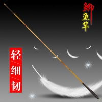 竹韵鱼竿37调软调超轻超细鲫鱼竿长节台钓竿2.7/3.6/4.5米钓鱼竿