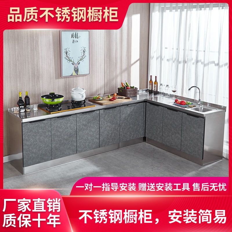 家用经济型不锈钢橱柜全钢一体整体厨房储物柜简易组装收纳厨房柜|云石灰 1.6米四门中双水盆款(送水龙头)