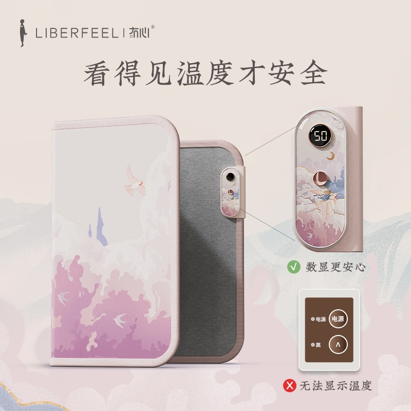 冇心liberfeel暖脚宝办公室暖脚器暖脚垫女生冬季暖腿桌下取暖器暖脚电暖器过冬必备加热垫看电视取暖-星辰大海