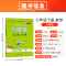 数学·湘教 七年级下 [正版]2025初中学霸创新题七八九年级上下册语文数学英语物理化学生物地理历史道法同步练习册练习题
