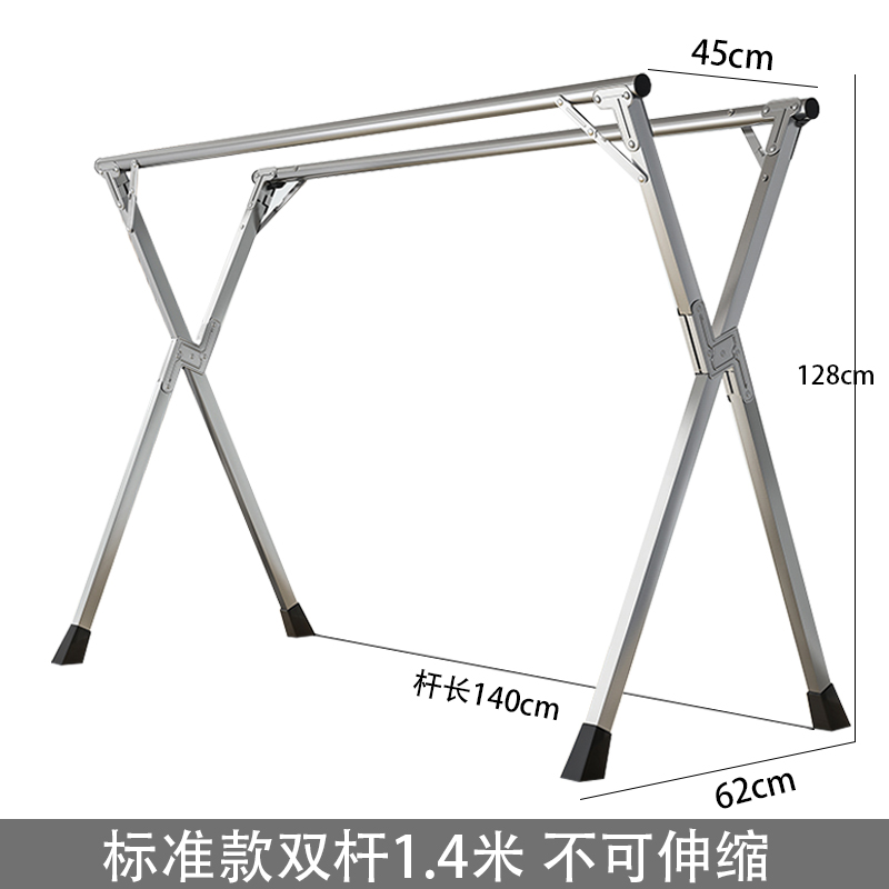 圣承启 晾衣架 折叠个高清大图