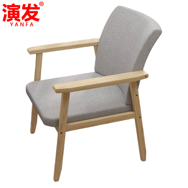 演发扶手椅高清大图