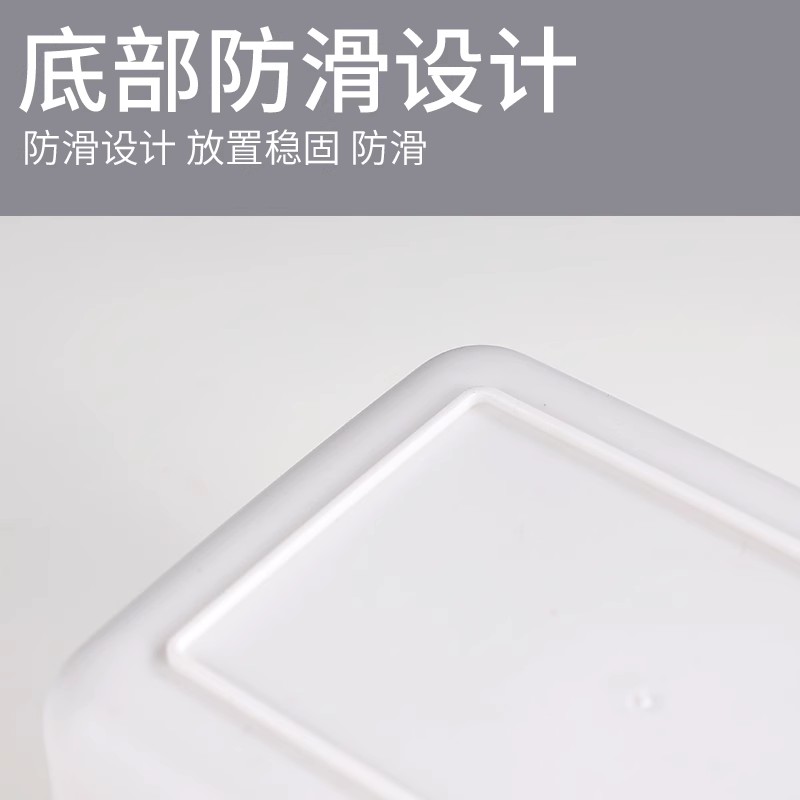 顺心优 PP塑料长方形抽纸盒 收纳盒 18*12*10cm楠竹盖/个高清大图