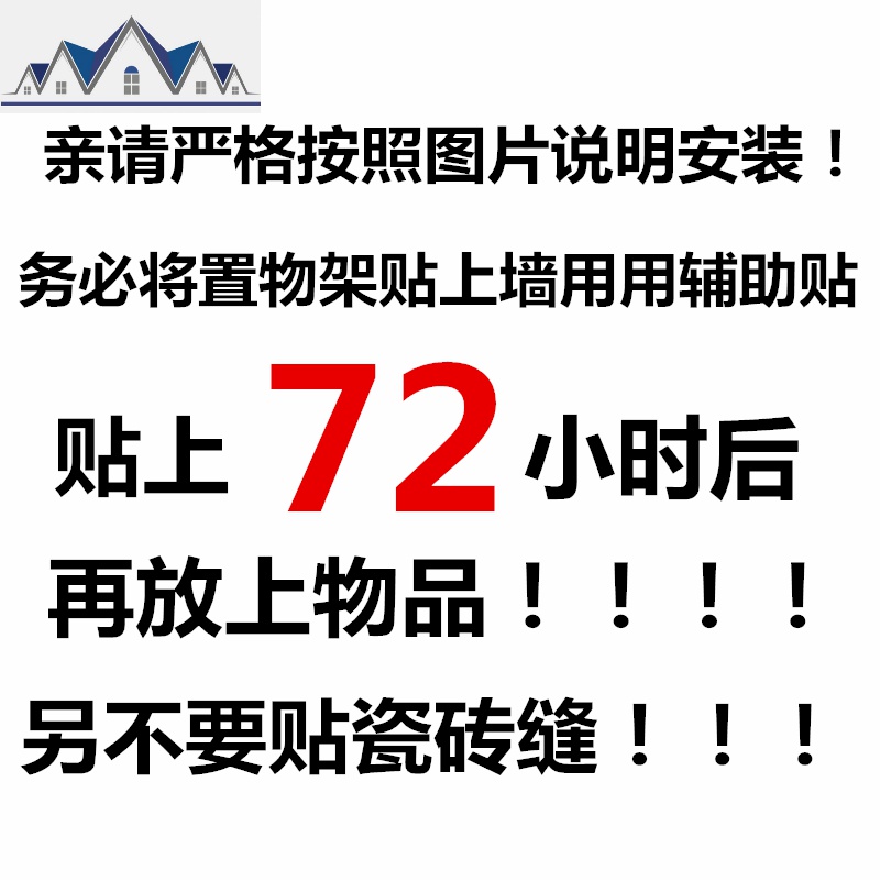 不锈钢厨房置物架免打孔锅盖架放菜板架壁挂式收纳用品案板家用 三维工匠高清大图