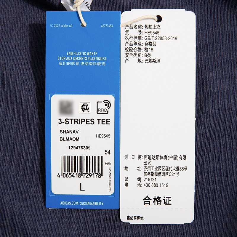 阿迪达斯 (adidas) 三叶草官方圆领透气运动服男装短袖夏季新款宽松纯棉T恤休闲半袖 HE9545