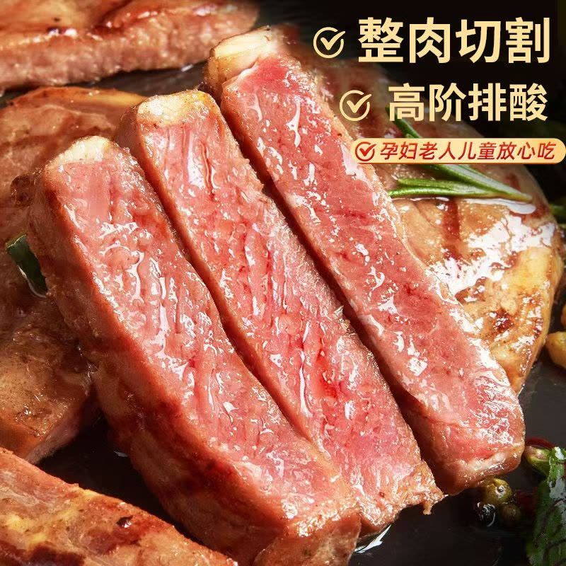 厨易到家有肉吃 谷饲整切西冷牛排1斤 (4-5片) 整条牛肉手工切割不拼接不合成 品质保证 冷链运输 送黑椒酱汁图片