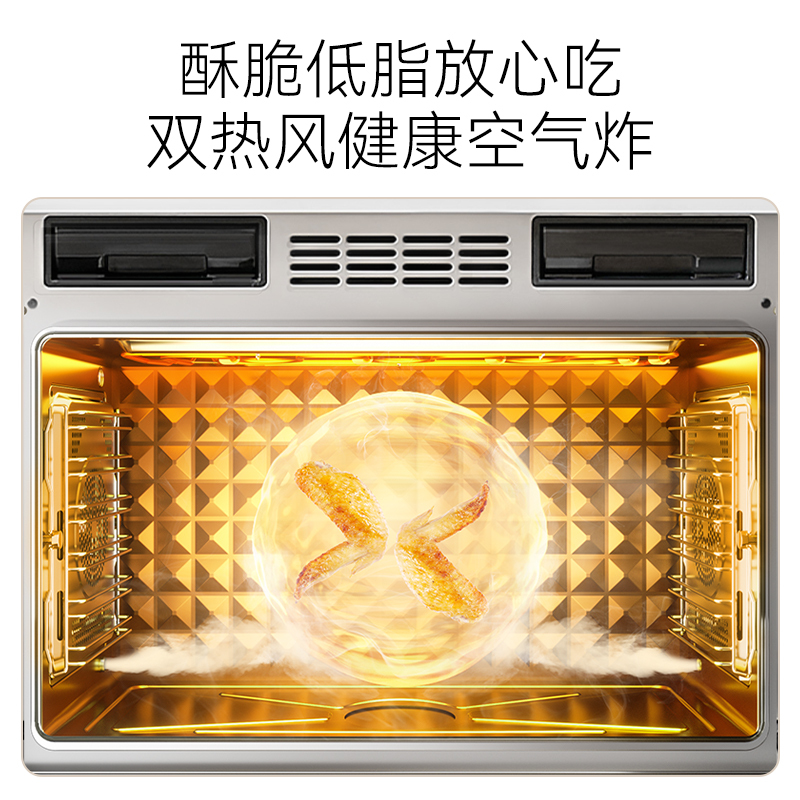 凯度(CASDON)T2E白色集成灶蒸烤一体集成灶一体灶 蒸箱烤箱一体式 抽油烟机套装(可备注液化气))天然气(右)