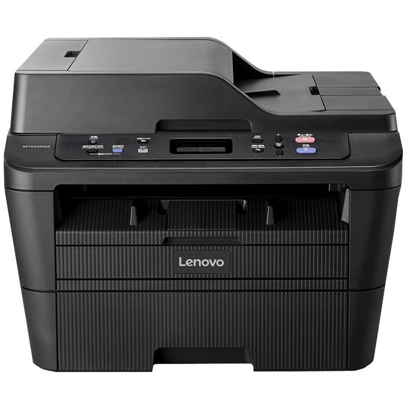 联想(lenovo)M7626DNA 黑白激光多功能一体机 自动双面打印(打印 复印 扫描)有线网络局域网打印机一体机