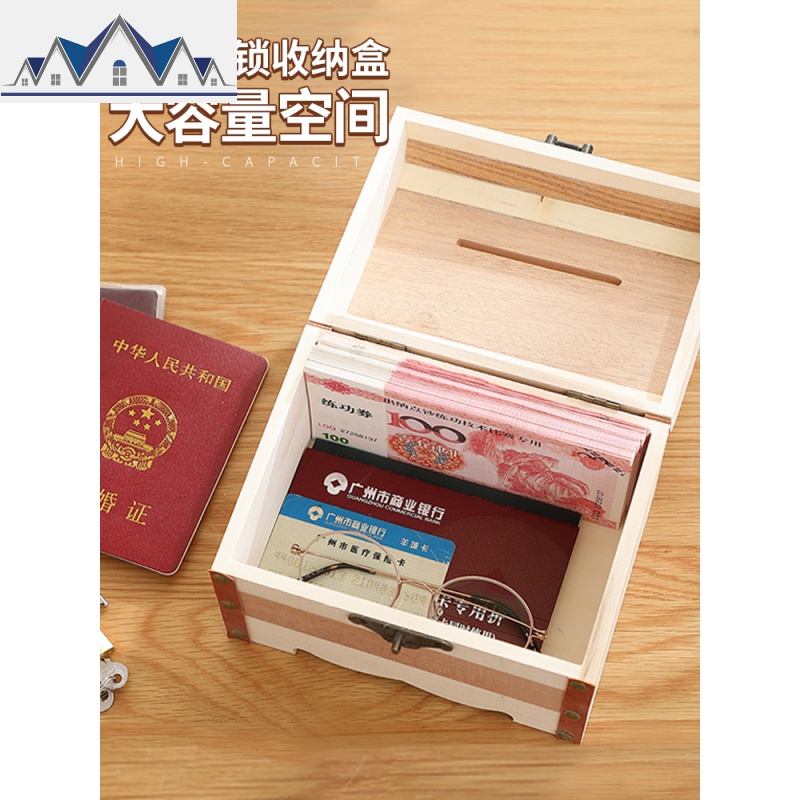 带锁收纳盒木盒子木箱子整理箱木质密码储物盒桌面收藏家用小 三维工匠高清大图