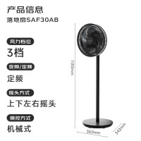 美的(Midea) 电风扇家用7叶落地扇 摇头电风扇循环风扇通风大风量电扇(台地两用) 黑色丨SAF30AB