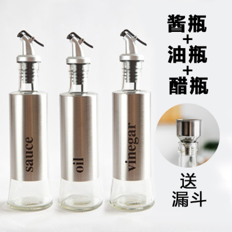 厨房用玻璃调味瓶油瓶调味罐简约时尚玻璃油壶醋酱油瓶