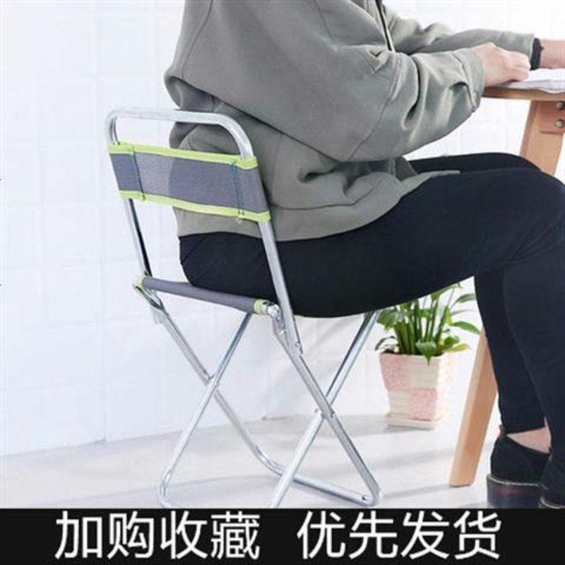 折叠凳子便携式迷你金属矮马扎成人休闲户外钓鱼小椅子火车靠背椅 中号靠背 4095 颜色随机图片