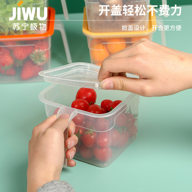 苏宁极物带手把保鲜盒 橙色