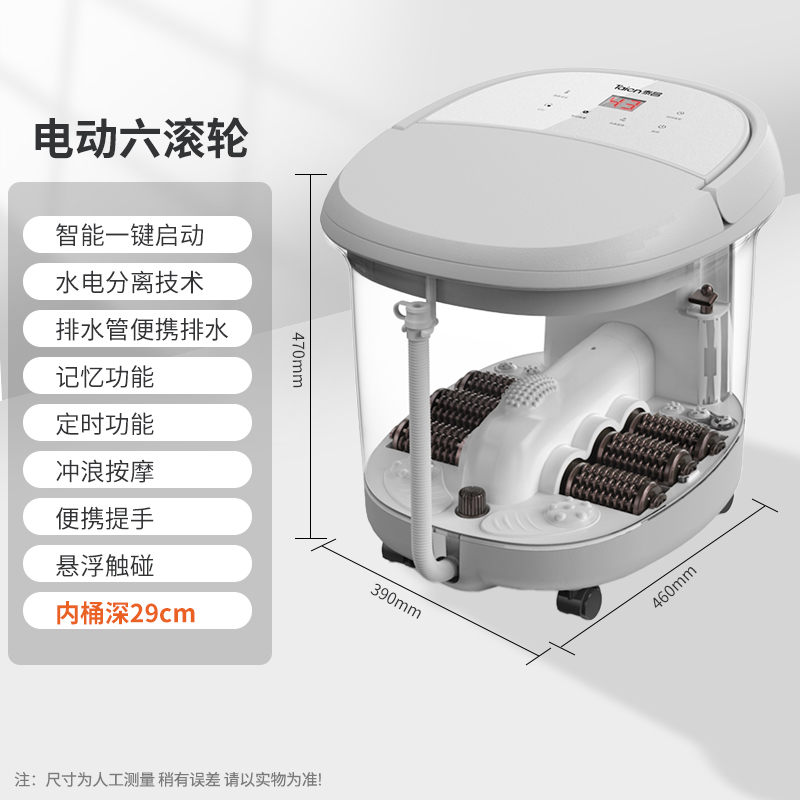 泰昌泡脚深桶电动足浴器自动按摩恒温加热养生洗脚盆过小腿 灰色电动按摩6滚轮TC-12HG6G