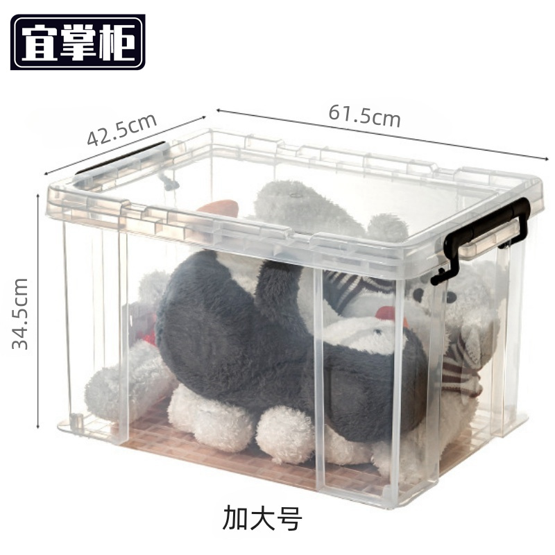 宜掌柜 整 理箱高清大图