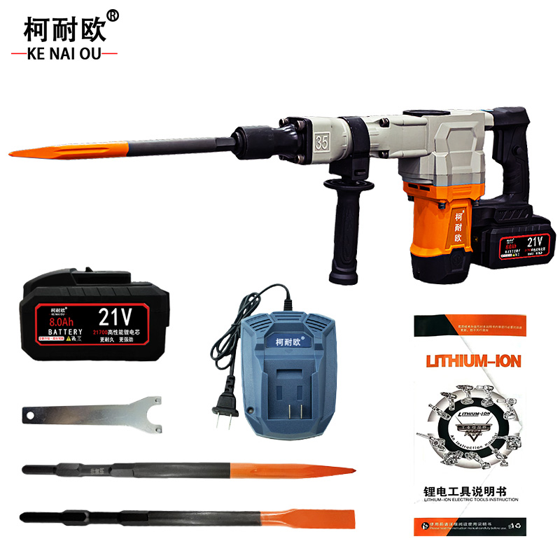 柯耐欧 工业无刷锂电电镐电锤电镐凿子 8.0AH/12.0AH 套
