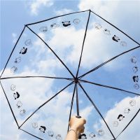 透明雨伞女折叠全自动开收三折伞学生小清新可爱卡通加厚ins