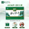 森山牌铁皮枫斗冲剂3g/包*18包石斛颗粒养生礼盒装铁皮石斛保健品