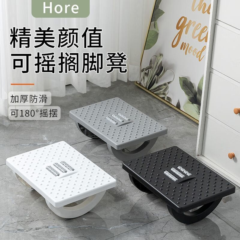 脚踏板MDUG办公室踩脚凳脚凳防翘二郎腿神器垫脚凳脚蹬搭放脚踩搁脚凳 灰色 垫脚凳高清大图