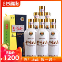 贵州茅台酒 贵州大曲70年代 53度酱香型白酒500ml*6瓶整箱装