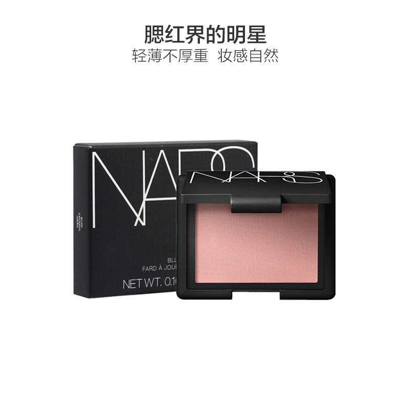 NARS 纳斯 炫色腮红 4.8g # Appeal 提亮自然色