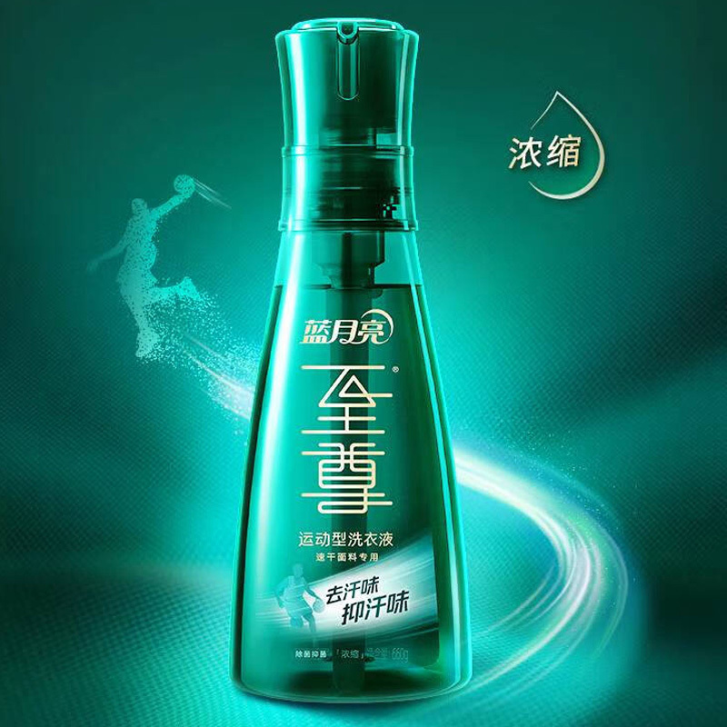 蓝月亮洗衣液至尊青茶香运动特效洗衣液660g*1瓶(包装随机)高清大图