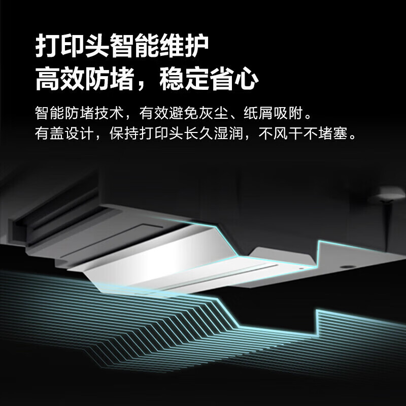 爱普生(EPSON)L5298 墨仓式 彩色喷墨传真打印 复印 扫描 传真多功能一体机高清大图