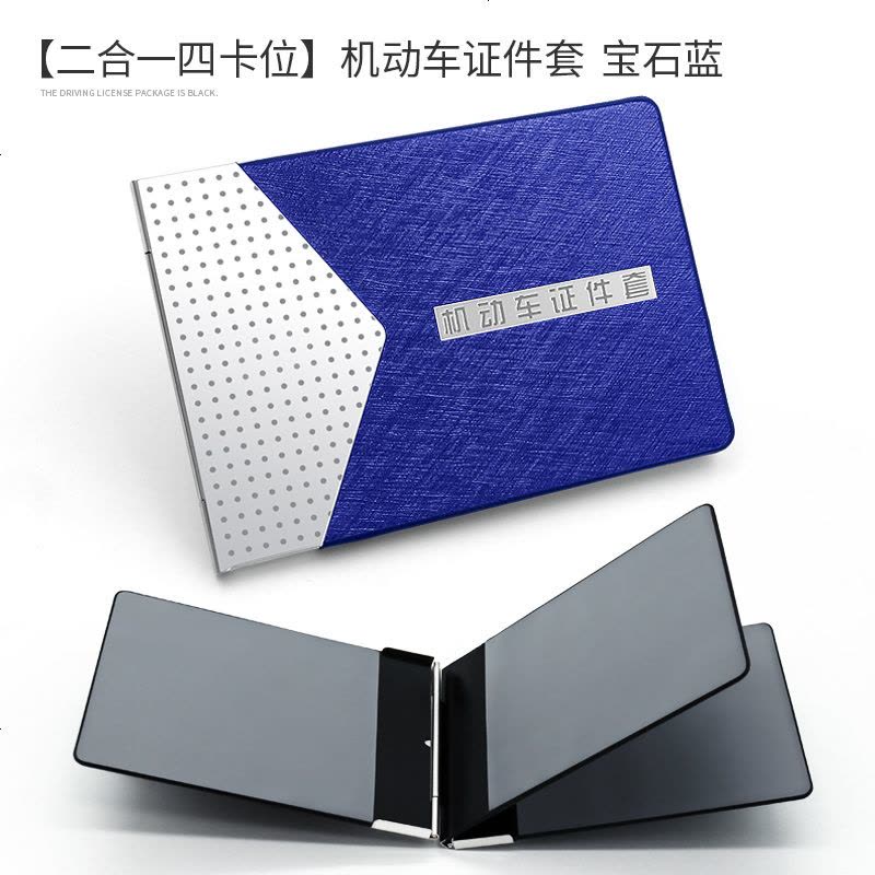 [补贴10%]驾驶证皮套男创意驾照套个性机动车行驶证真皮保护本二合一体包女 超薄[单一双卡位]行驶证皮套-玫瑰红图片