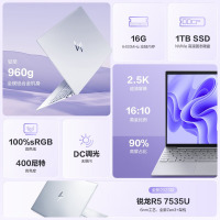 惠普(HP)星Book Pro13-be2070AU 13.3英寸商务办公学习轻薄本笔记本电脑(锐龙R5-7535U 16G内存 1TB固态 高色域 2.5K屏)星13Air月光银