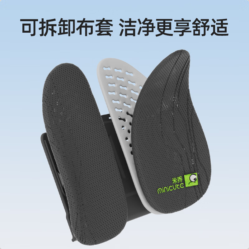米乔减压腰垫(Luxa经典版)高清大图