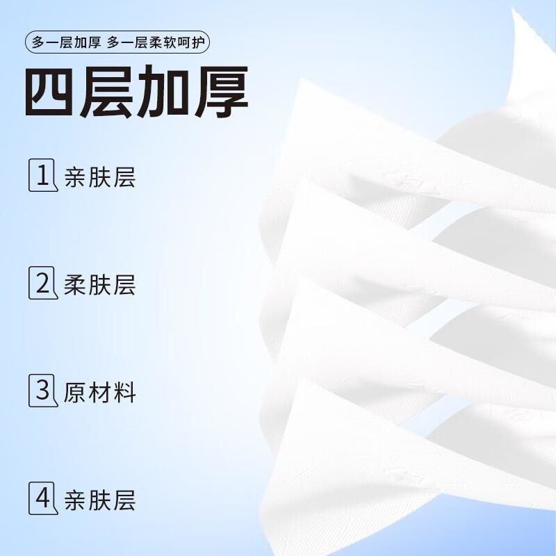 漫花笑脸悬挂式抽纸家用实惠装整箱卫生纸巾大包面巾餐巾纸抽厕纸擦手高清大图