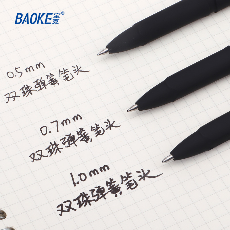 宝克(BAOKE)PC3578 1.0mm大容量中性笔 签字笔巨能写学生用办公考试水笔 黑色 6支/盒 1盒