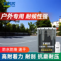 千居美聚氨酯地坪漆 水泥地面漆地板漆防水防晒防滑室外油漆 中灰3kg