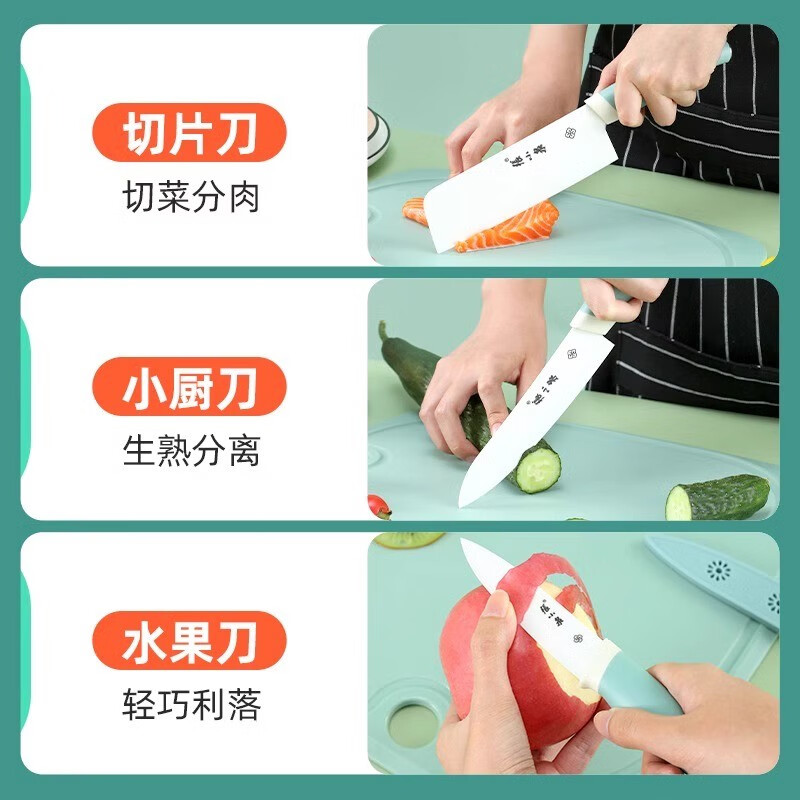 张小泉菜刀陶瓷切片刀 切片刀宝宝辅食刀带刀套水果刀刀具B7163高清大图