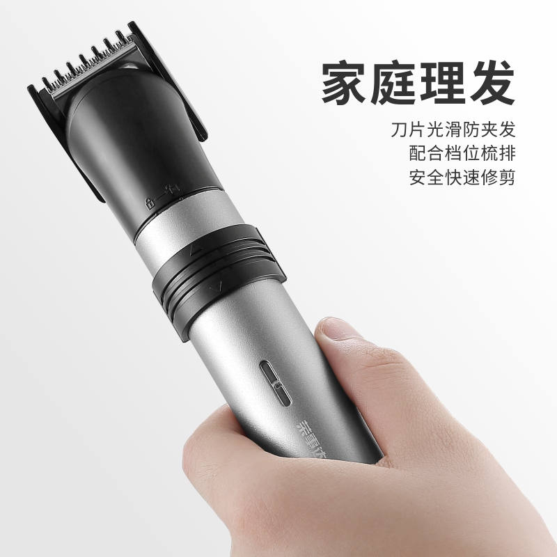 荣事达电动剃须刀充电式刮胡刀四合一套装四刀头理发器鼻毛修剪器胡须刀全身水洗