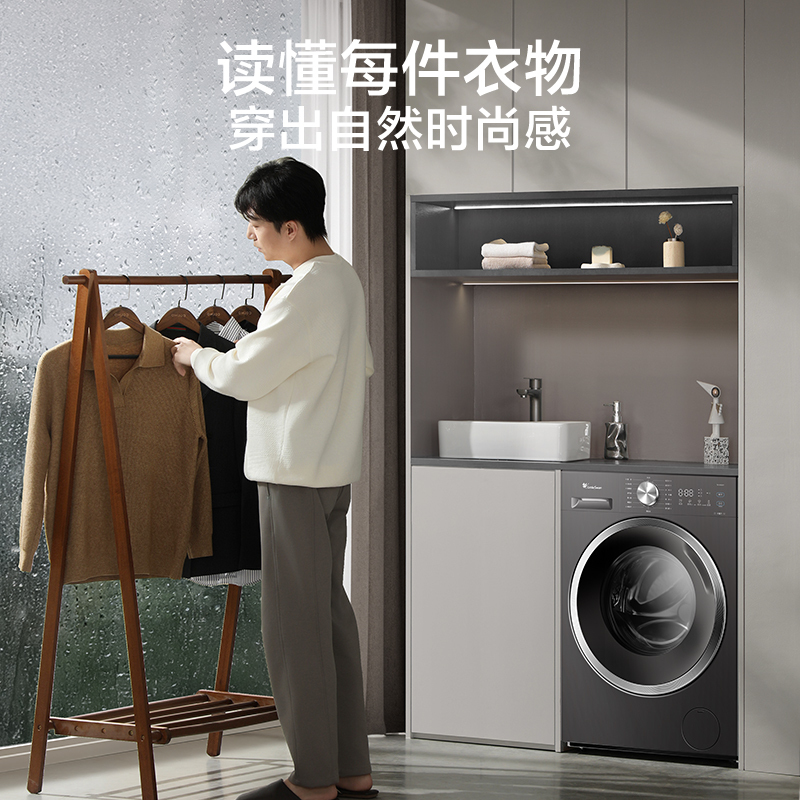 小天鹅(LittleSwan)滚筒洗衣机全自动家用 洗烘一体[TD10V628T] 水魔方 10公斤 纯平自由嵌高清大图