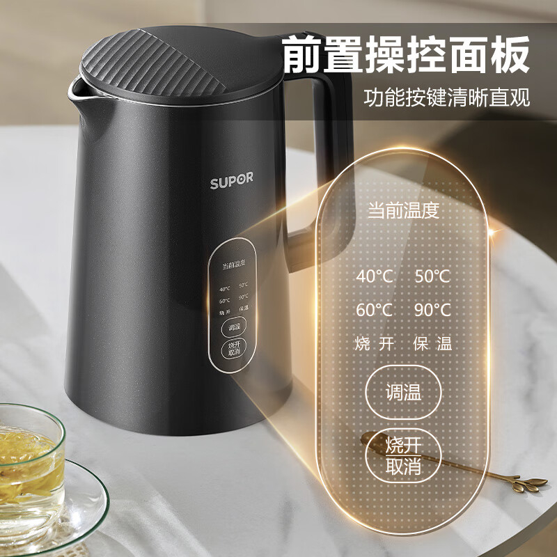 苏泊尔电水壶1.5L不锈钢小体型便捷珠光深空灰SW-15J72L高清大图