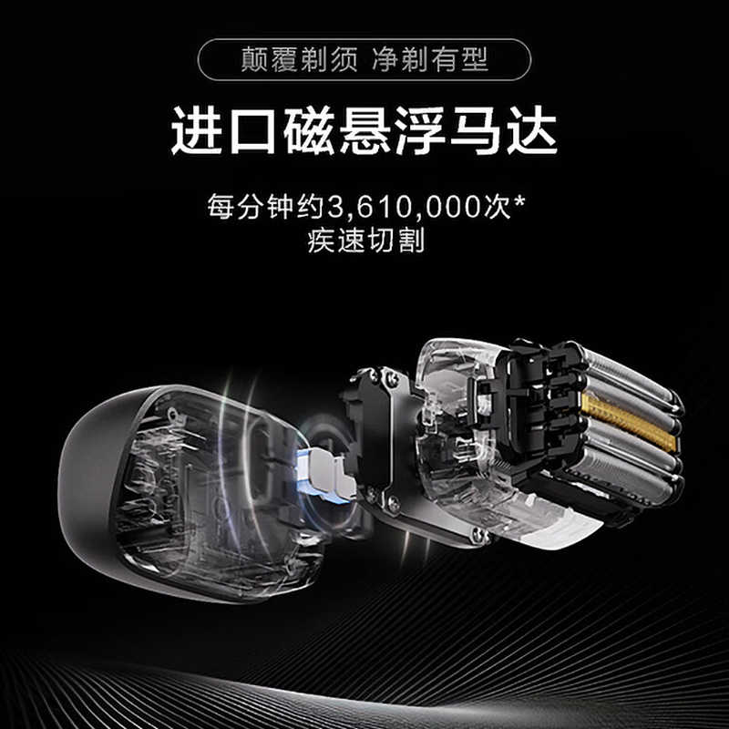 松下(Panasonic)掌IN剃须刀电动剃须刀往复式进口精钢五刀头刮胡刀便携剃须刀送男友男士生日礼物ES-CM50高清大图