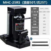 爪式千斤顶油压千斤顶液压起道机古达5T10T20T30T50T钩式千斤顶