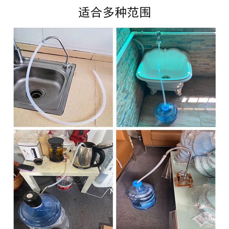 净水器水龙头延长管家用水龙头水嘴套管食品级硅胶软管水桶进水管|食品级硅胶软管（4米）