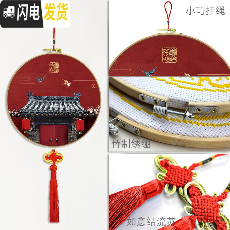 三维工匠线绣十字绣2019新款中式客厅卧室小件新手简单手工自己绣小幅满绣