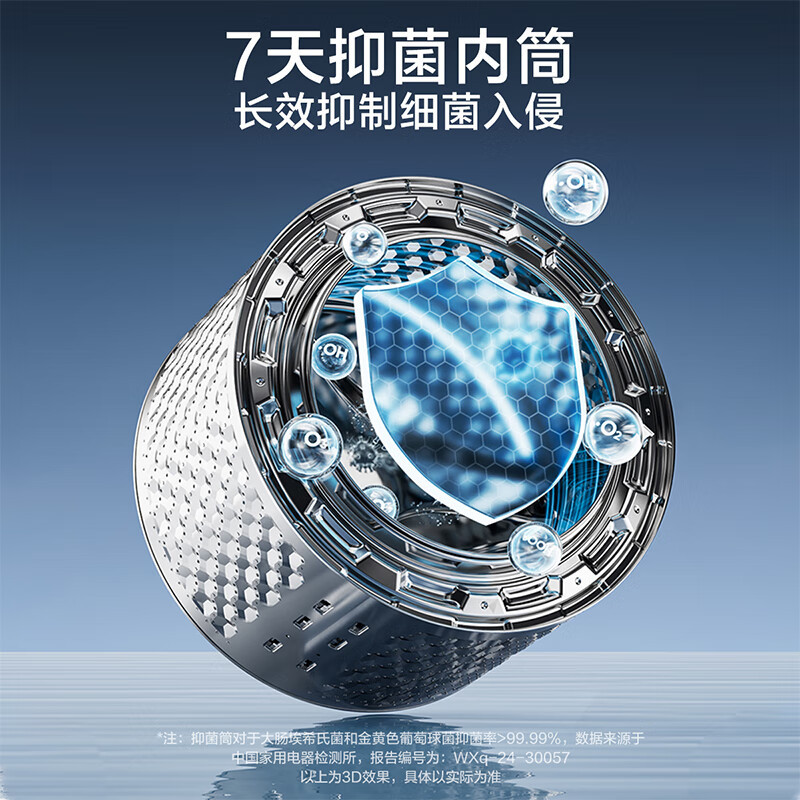 小天鹅(LittleSwan)滚筒洗衣机全自动家用 纯平全嵌[小蓝鲸2.0 TG100V89PRO]家电补贴 国补 超薄