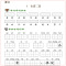 [正版]阅读理解二年级下册+口算题卡+看拼音写词语人教版全套小学语文数学课堂同步练习册思维专项训练课外辅导看图说话写话